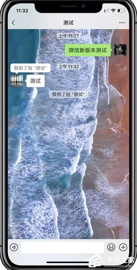 微信又悄然更新啦！iOS微信7.0.15拍一拍、聊天窗口等都有新更新！