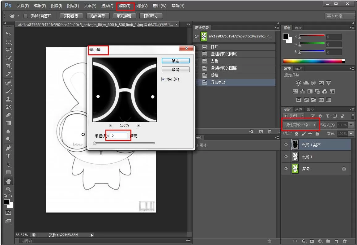 图片变成线稿?Photoshop轻松帮你搞定
