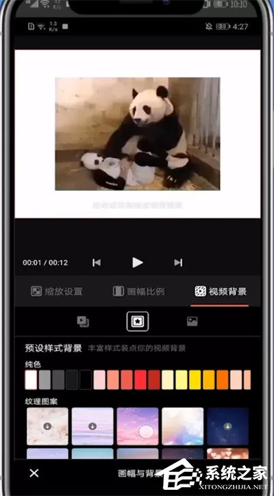 快影怎么添加背景图片?6个步骤教你轻松添加!