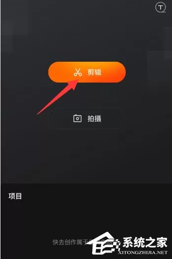 快影app怎么给视频加马赛克？菜鸟也能学会的简单操作！