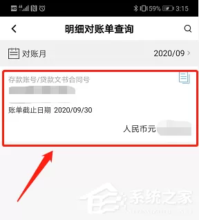 中国银行app网上对账不会操作?这个小技巧分享给你!