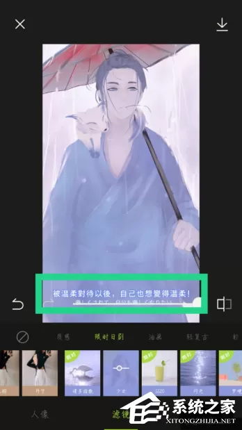 怎么为图片添加好看的文字?醒图app添加文字的方法技巧