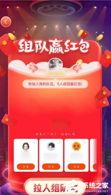 2020天猫双十一超级星秀猫怎么组队?往下看,带你玩转超级星秀猫!
