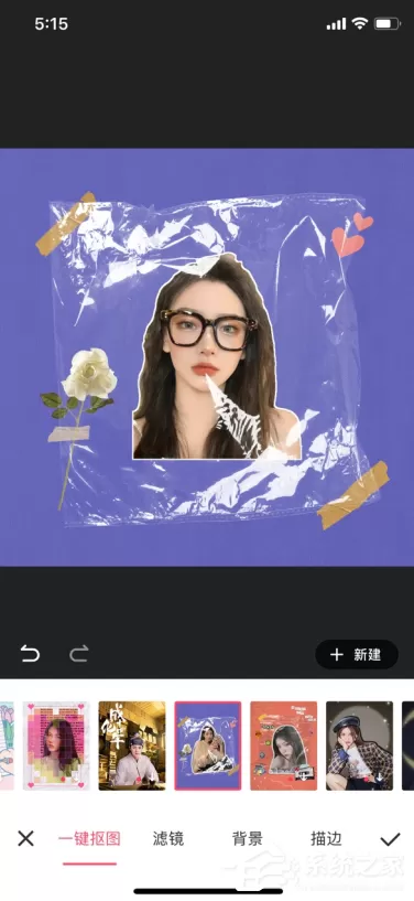 美图秀秀如何进行人物抠图换背景?美图秀秀app人物抠图的操作步骤
