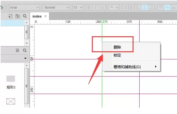 Axure RP怎样快速批量删除参考线?Axure RP快速批量删除参考线方法