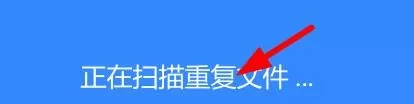 百度网盘如何清理垃圾文件?百度网盘清理垃圾方法