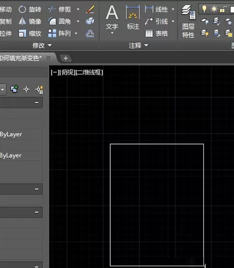 Auto CAD 2018怎么给图片填充渐变色?Auto CAD 2018填充渐变色方法