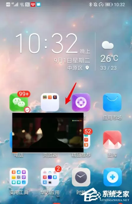 腾讯视频画中画怎么打开?很简单,五个步骤即可开启画中画!