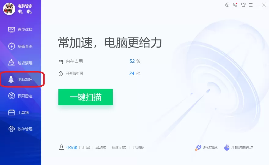 开启Flash Helper Service服务后总是自动关闭怎么解决？
