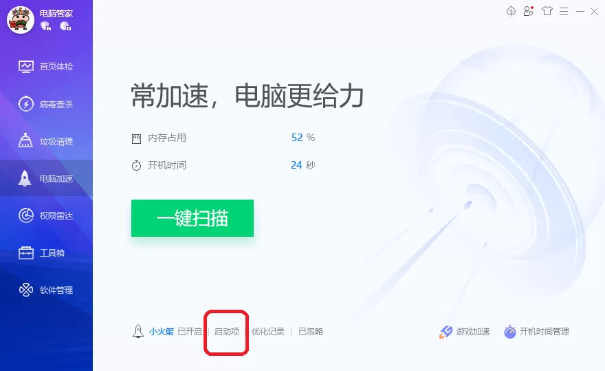 开启Flash Helper Service服务后总是自动关闭怎么解决?