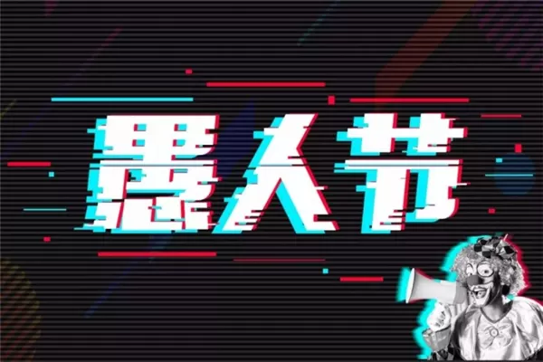 如何使用PS制作故障文字？