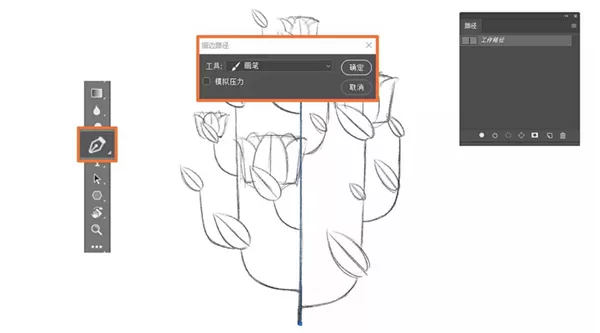 如何使用PS制作原创顶级扁平噪点插画?