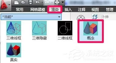 如何使用CAD迷你看图建模?CAD迷你看图基础建模教学
