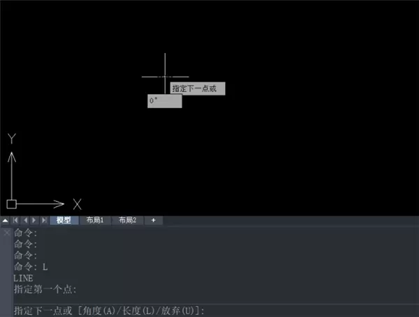 全能王CAD编辑器怎么画一条固定角度的直线段？