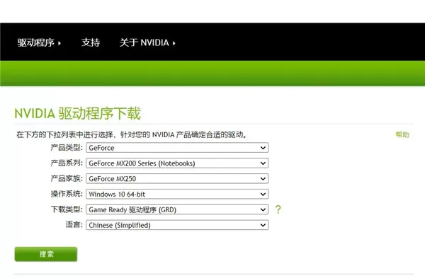 PR软件兼容性报告提示不支持的视频驱动程序怎么办?