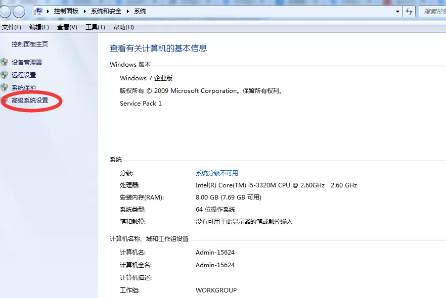 Win7系统怎么配置JDK环境变量？