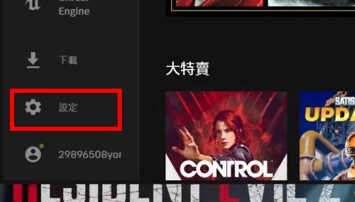 Epic平台上怎么是指GTA5中文进行游戏？GTA5中文设置方法教程
