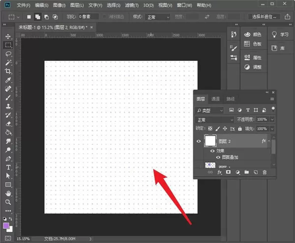 PS如何制作格子底纹背景图?ps格子纹理的制作方法
