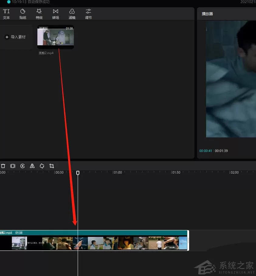 剪映Windows专业电脑版怎么制作乌鸦飞过头顶效果?剪映无语特效制作方法