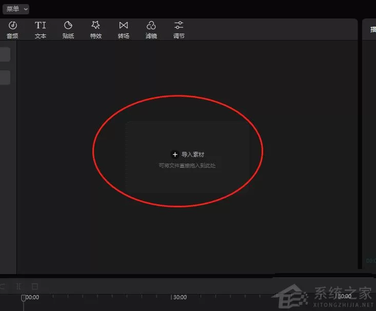 剪映Windows专业电脑版怎么制作乌鸦飞过头顶效果?剪映无语特效制作方法
