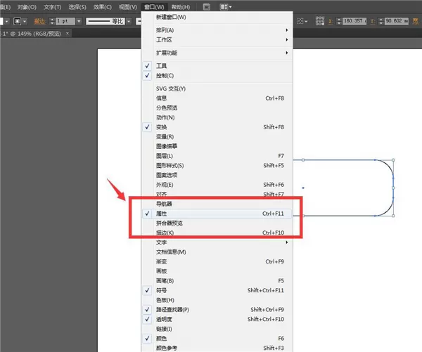 AI入门应该学习画什么?AI入门画简笔画滑板图教程