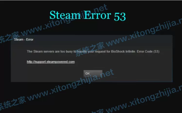 Steam错误代码53和101怎么修复?