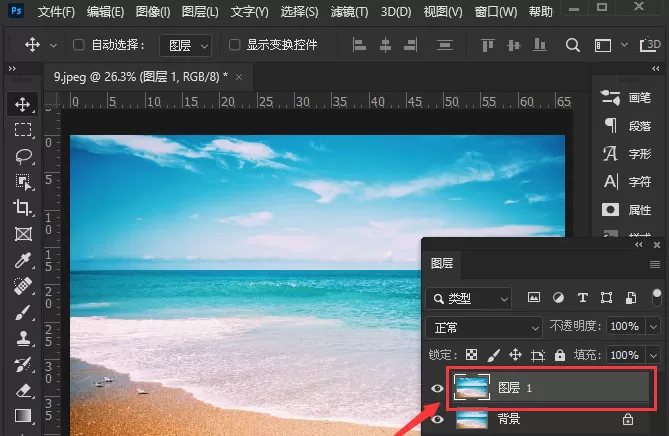 Ps如何使用霓虹灯光滤镜?Ps使用霓虹灯光滤镜的方法