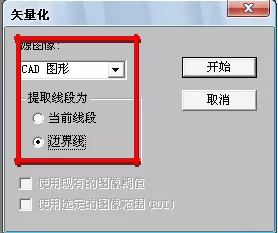 R2v软件使用方法