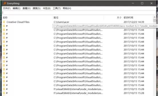 Everything软件怎么使用