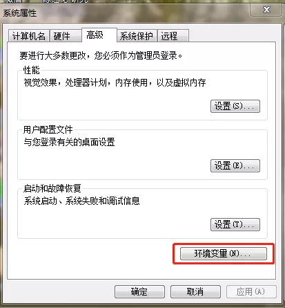 Anaconda安装教程