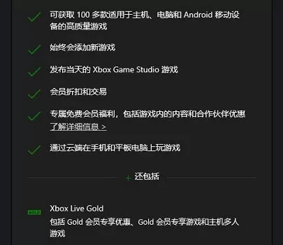 Xgp和Xgpu有什么区别?Xgp和Xgpu区别之处