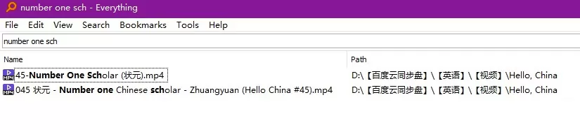 百度网盘错误代码31066什么意思?百度网盘错误代码31066怎么解决?