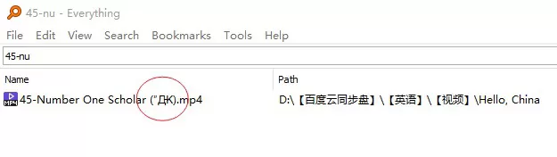 百度网盘错误代码31066什么意思?百度网盘错误代码31066怎么解决?