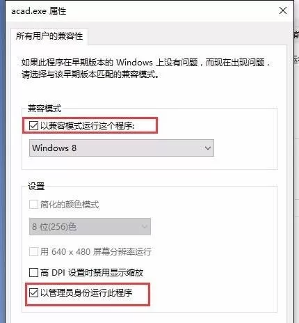 CAD卡死不动,进不了主画面怎么办?