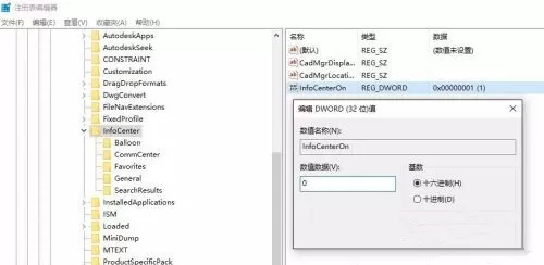 CAD卡死不动,进不了主画面怎么办?