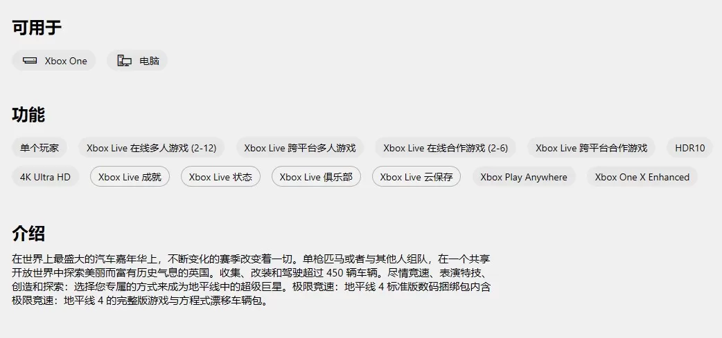 Xbox商店是什么?Xbox商店介绍