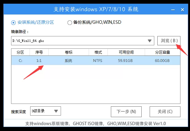 台式机怎么重装电脑系统?台式机重装系统图文详细教程