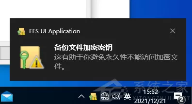 电脑文件怎么设置密码?文件夹设置密码方法教程