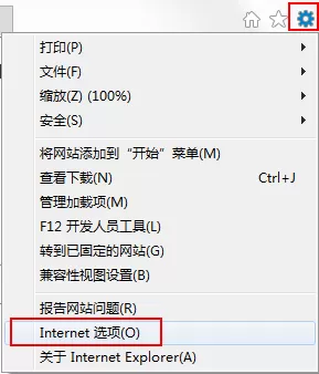 IE浏览器无法下载文件怎么办?