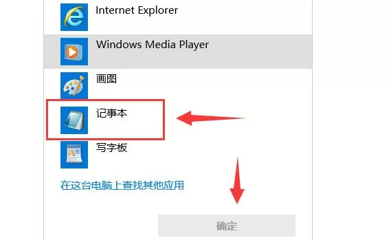 XGP无法更新我的世界启动器怎么办?XGP无法更新我的世界启动器解决方法