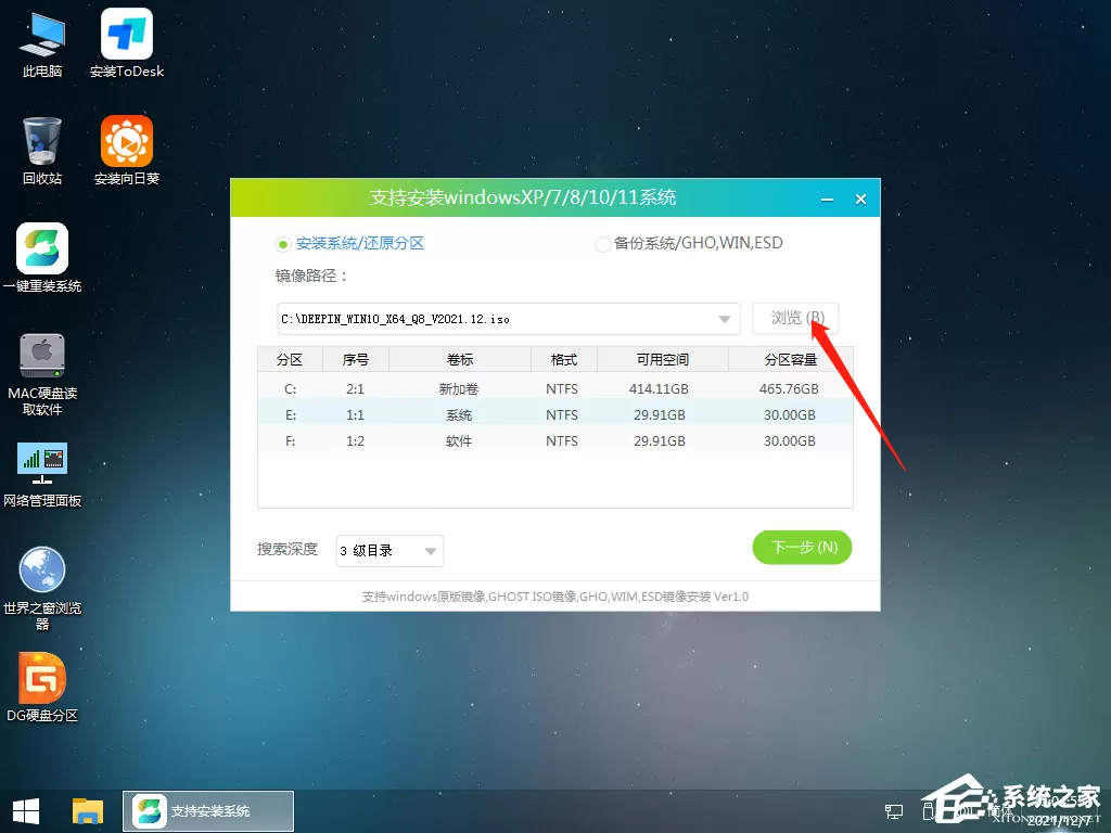U盘安装重装系统步骤图解 石大师一键重装系统u盘制作教程
