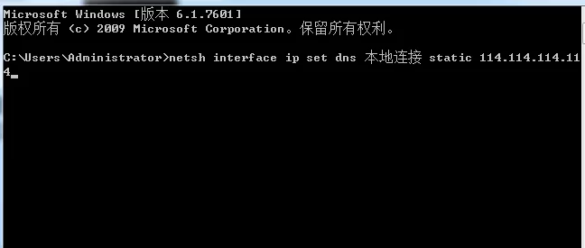 Steam社区/商店错误代码-102怎么办?