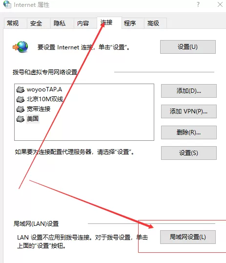 IE代理取消不掉无法访问steam社区怎么办?