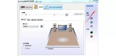 realtek高清晰音频管理器打不开怎么办 realtek高清晰音频管理器打不开解决方法