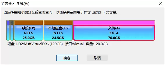 Diskgenius怎么给C盘扩容?使用diskgenius扩容C盘教程