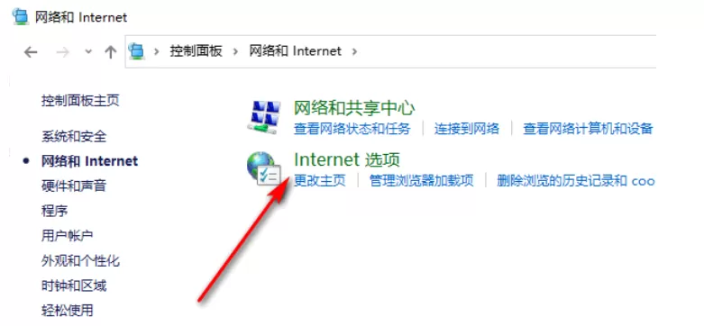 如何彻底关闭360屏保广告?