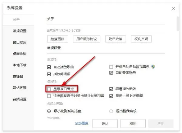 电脑开机弹出广告怎么禁止?如何禁止开机广告弹窗弹出?