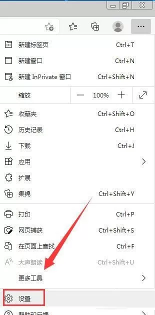 Microsoft edge自动翻译怎么打开?开启edge浏览器自动翻译的方法