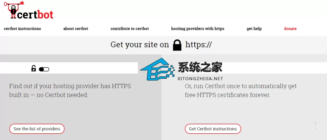 错误码NET::ERR_CERT_DATE_INVALID证书已过期怎么办?