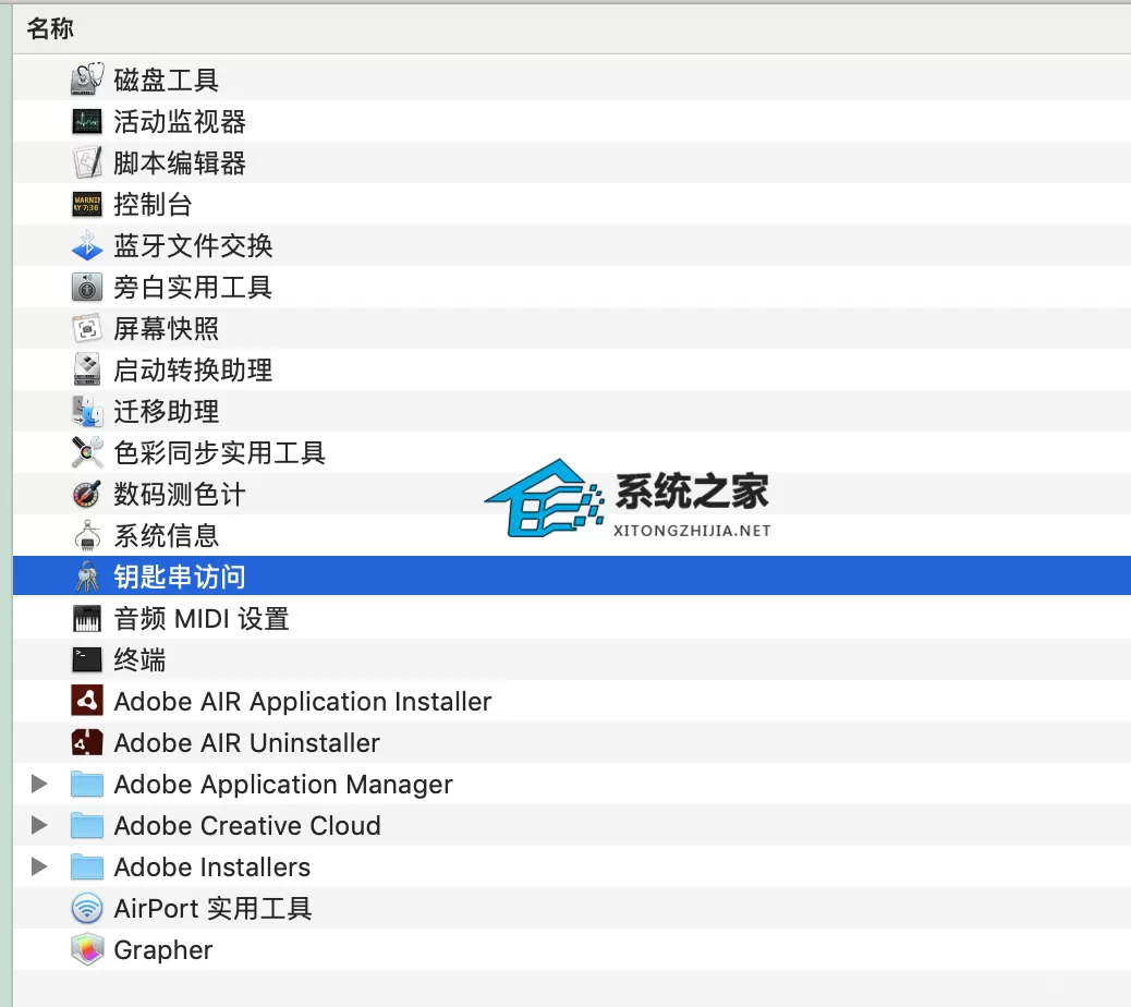 错误码NET::ERR_CERT_DATE_INVALID证书已过期怎么办?